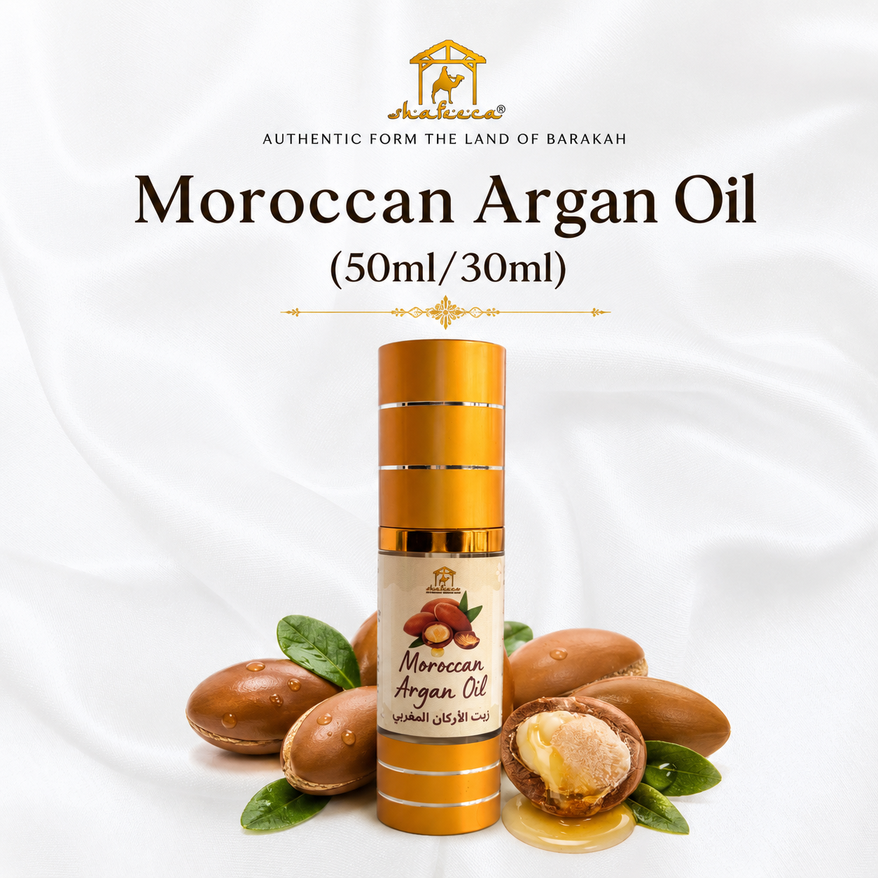 Shafeeca® Authentic Moroccan Argan Oil