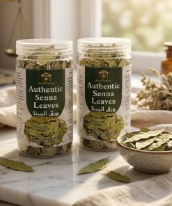 Alternative view of Shafeeca® Authentic Senna Leaves (30g)