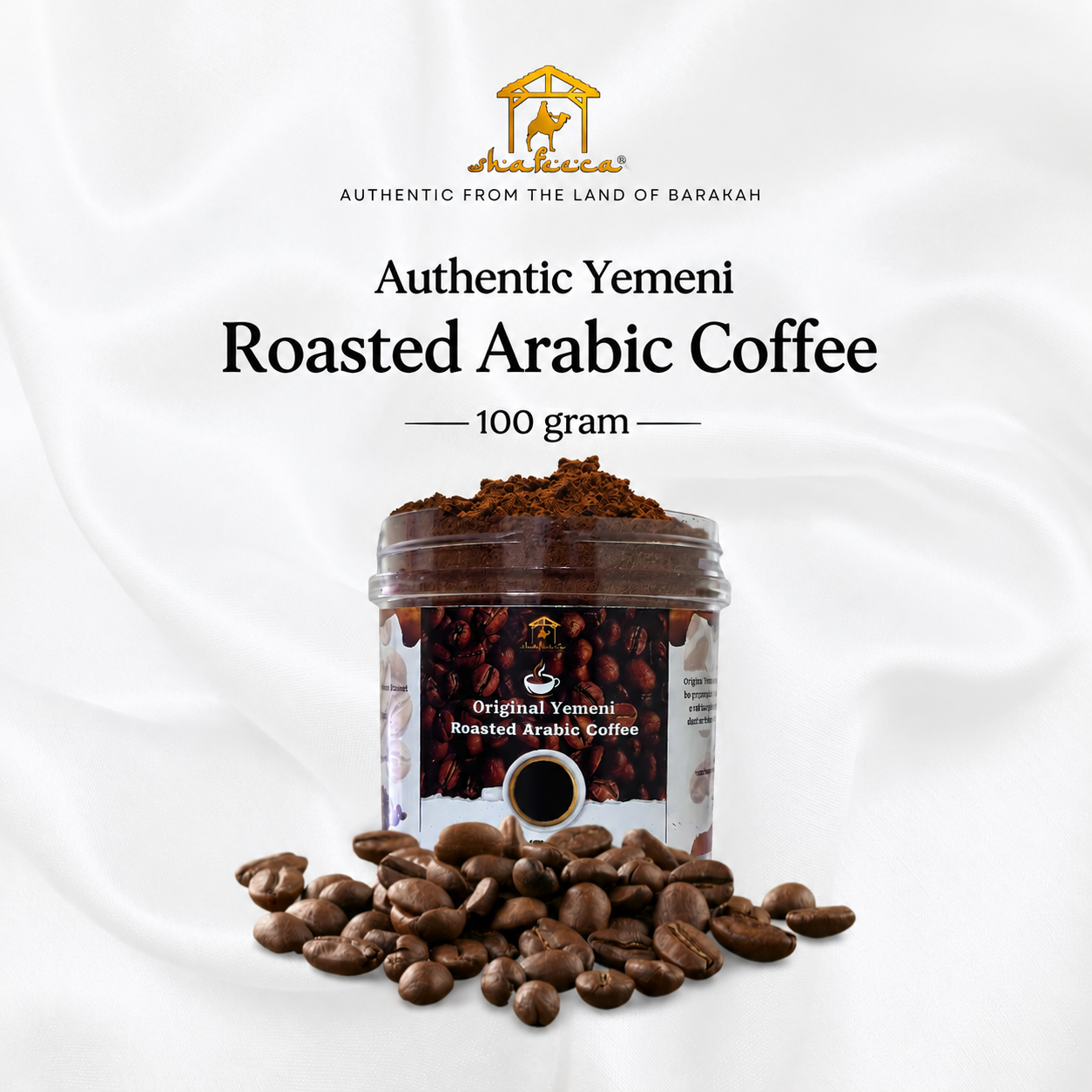 Shafeeca® Yemeni Roasted Arabic Coffee (100 gram)