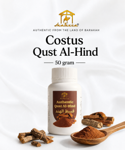 Shafeeca® Costus Qust Al-Hind (50 gram)