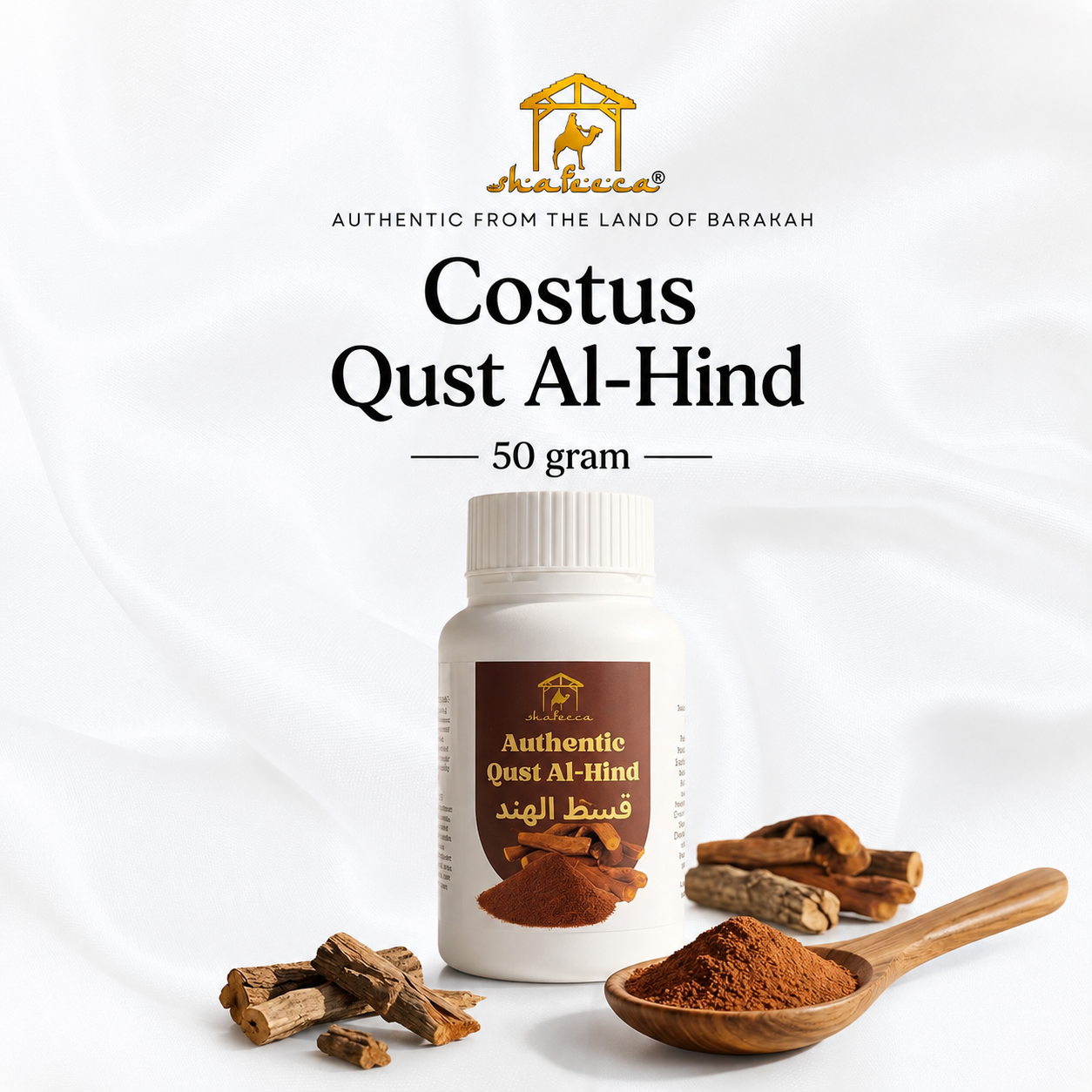 Shafeeca® Costus Qust Al-Hind (50 gram)