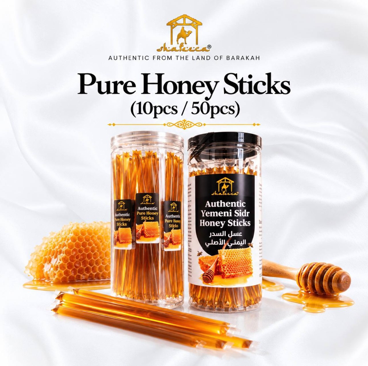 Shafeeca® Authentic Pure Honey Sticks