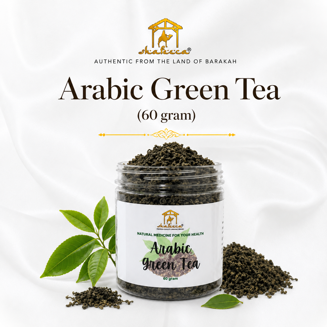 Shafeeca® Arabic Green Tea (60 gram)