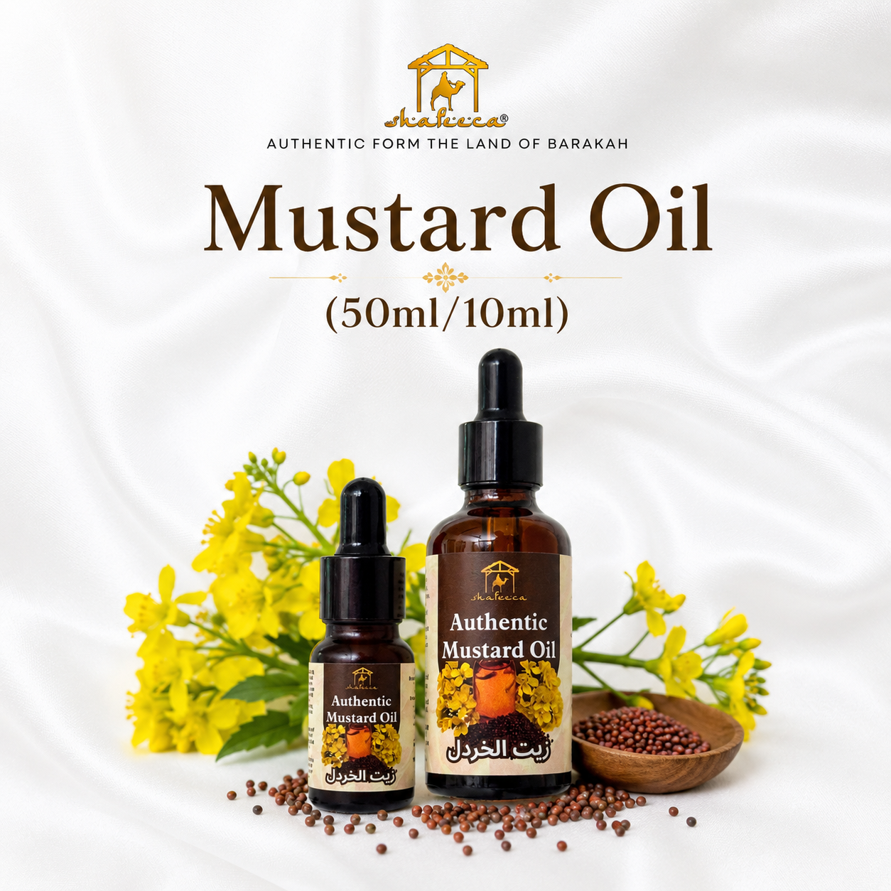 Shafeeca® Authentic Mustard Oil (10ml / 50ml)