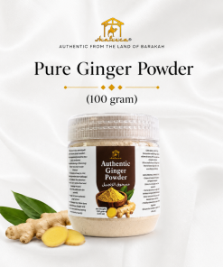 Shafeeca® Pure Ginger Powder (100 gram)