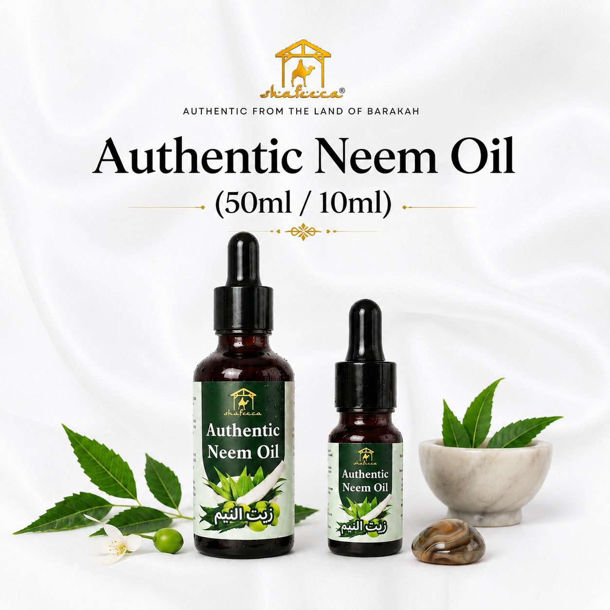 Shafeeca® Authentic Neem Oil (10ml / 50ml)
