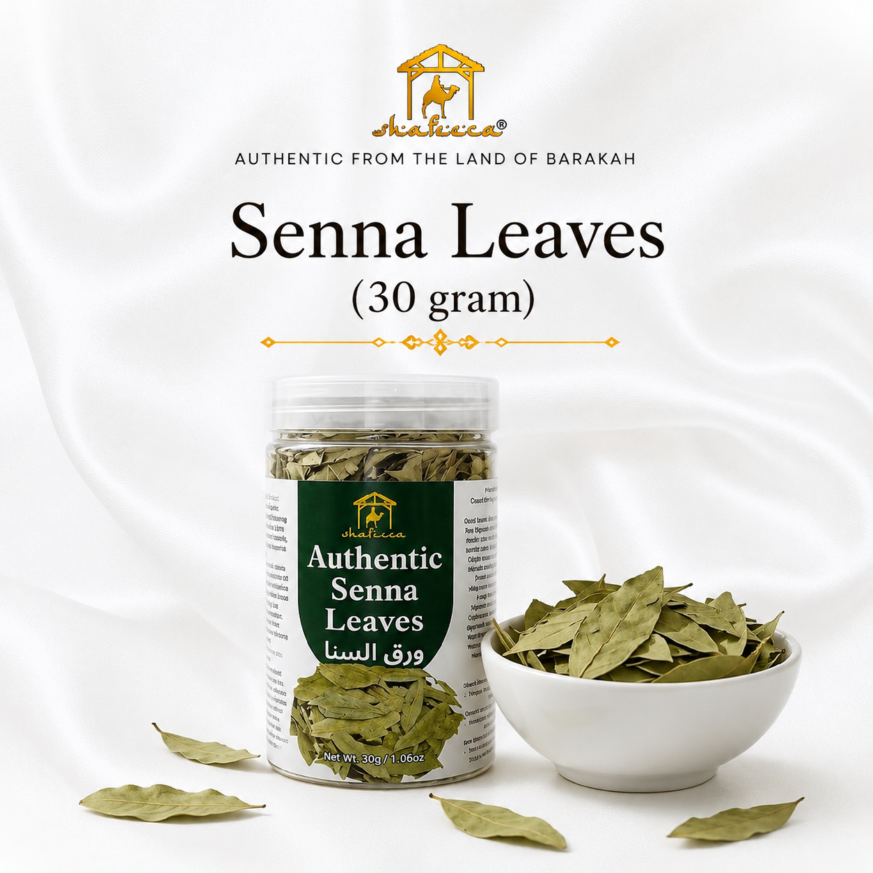 Shafeeca® Authentic Senna Leaves (30g)